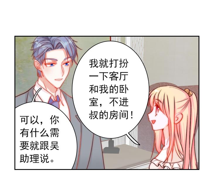 第6话  小丫头别哭啦51