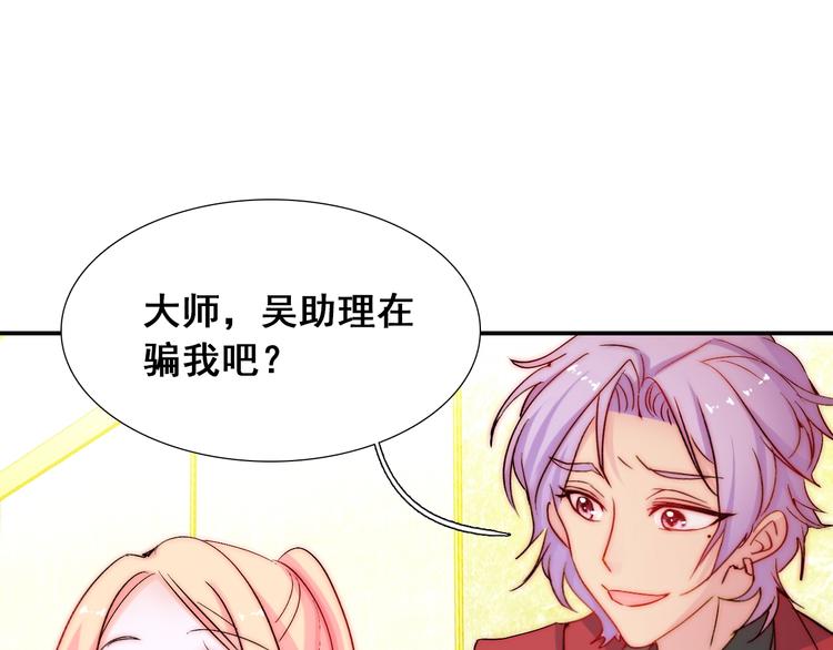 第21话  我被抛弃了吗？24