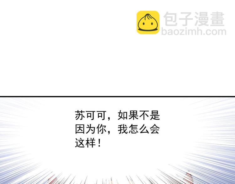 第34话  自责90
