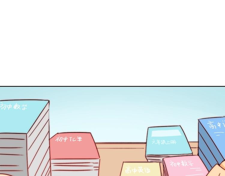 第11话  做你的避风港46
