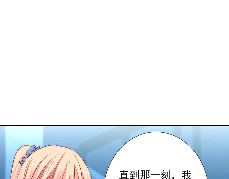 第29话  四叔脸红心跳？3