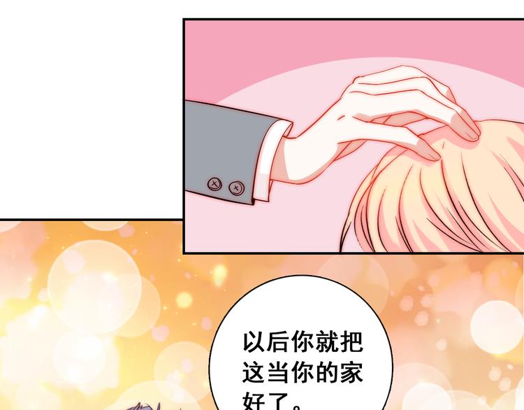 第6话  小丫头别哭啦28