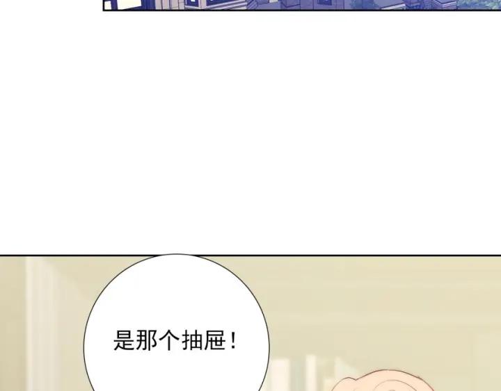 第43话 做我女朋友吧50