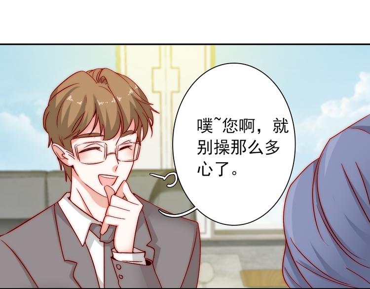 第10话 时时刻刻都想你31