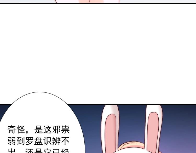 第33话  互相管着对方117