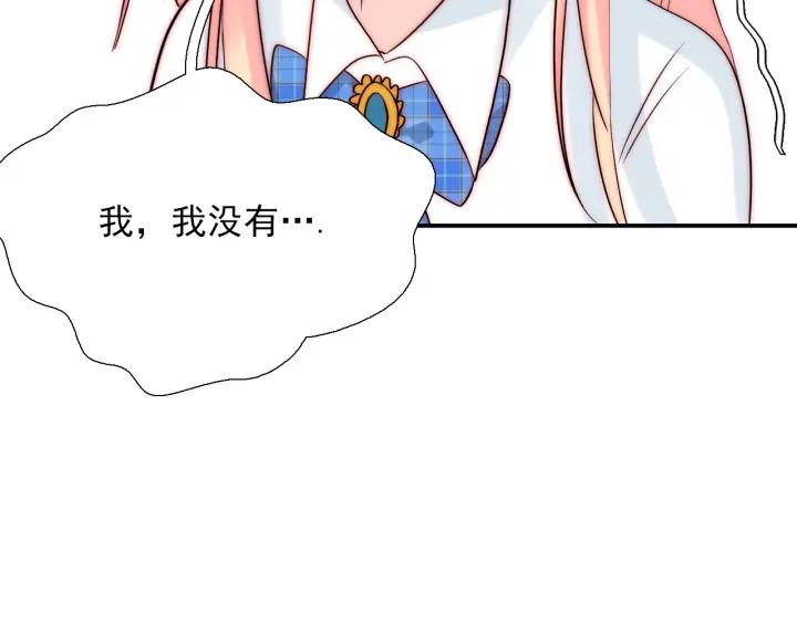 第36话 谁让你动我的东西95