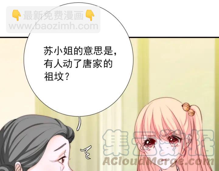 第42话 是喜欢吧8