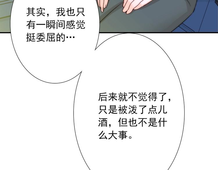 第25话  甜蜜保证书8