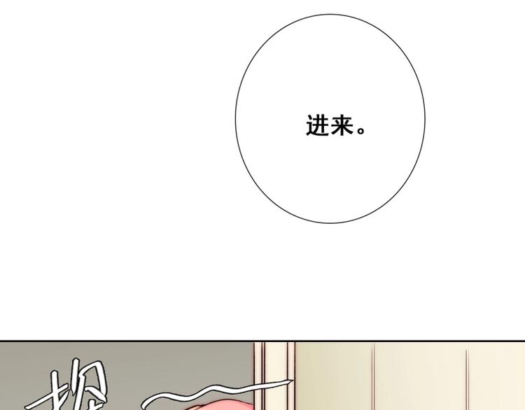 第18话  四叔有秘密？67