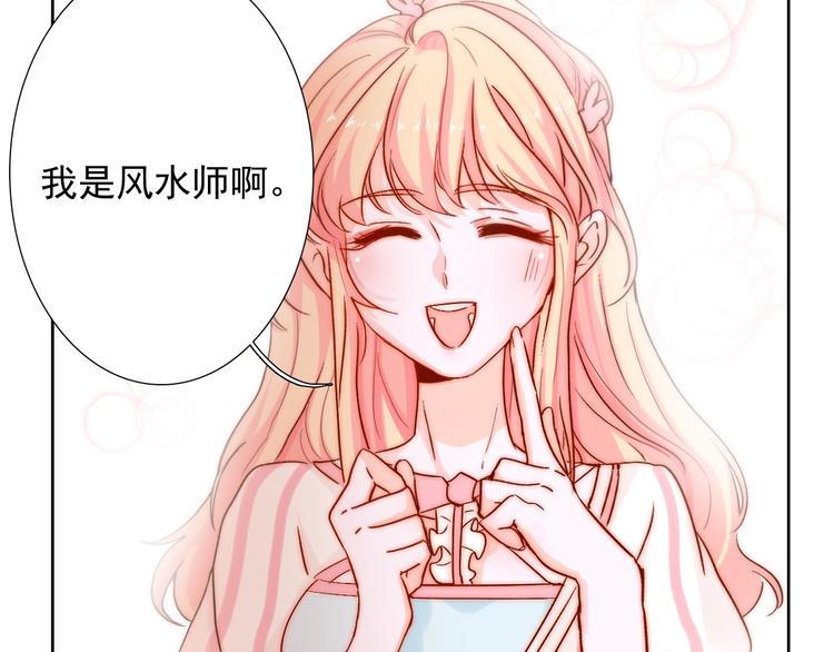 第11话  做你的避风港15