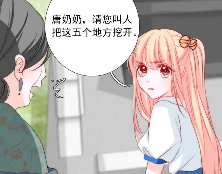 第42话 是喜欢吧34