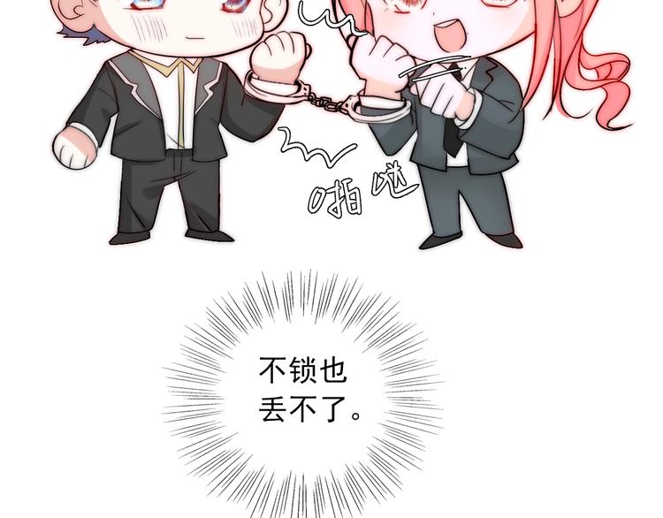 第23话  四叔的过往112