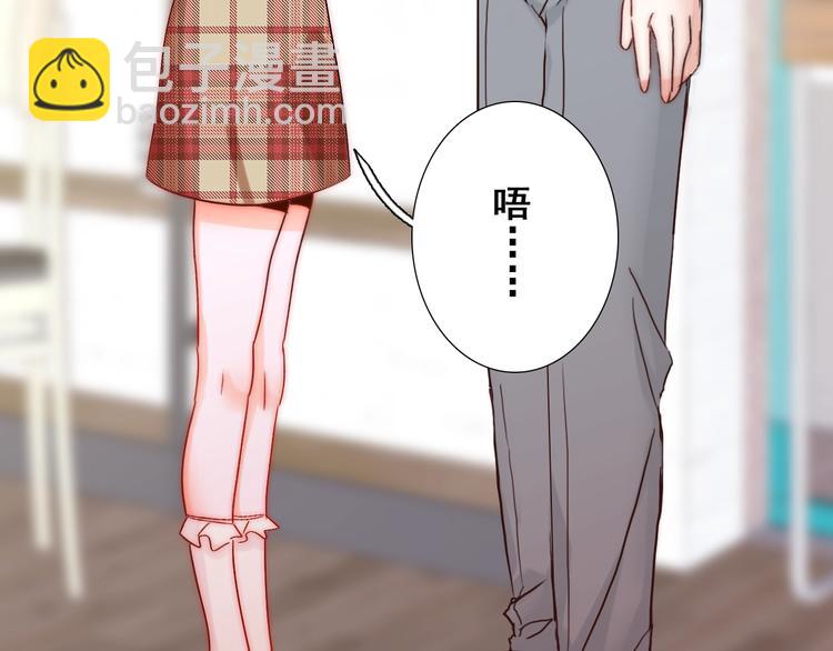 第18话  四叔有秘密？30