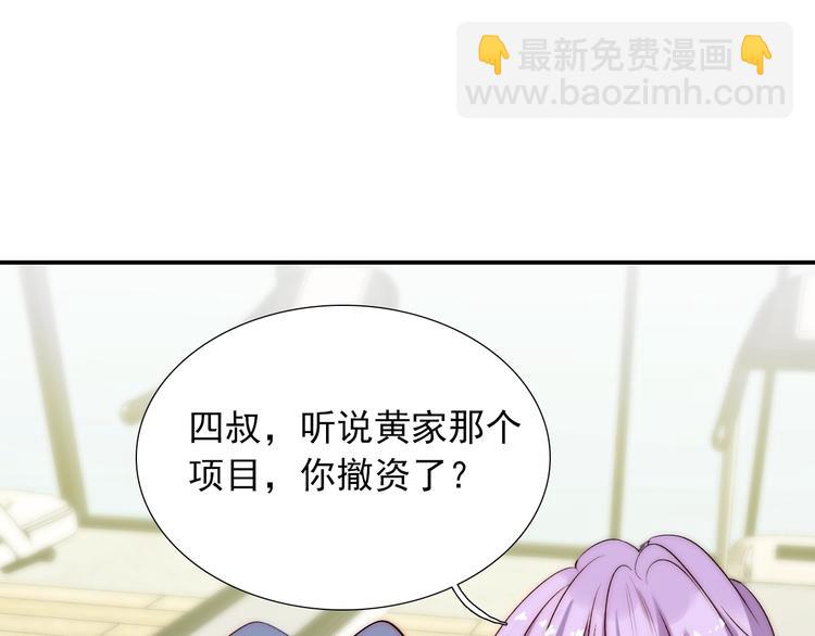 第27话  不是喜欢？！47