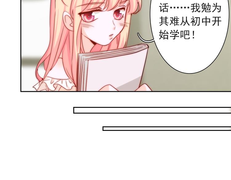 第8话 晚间补习73