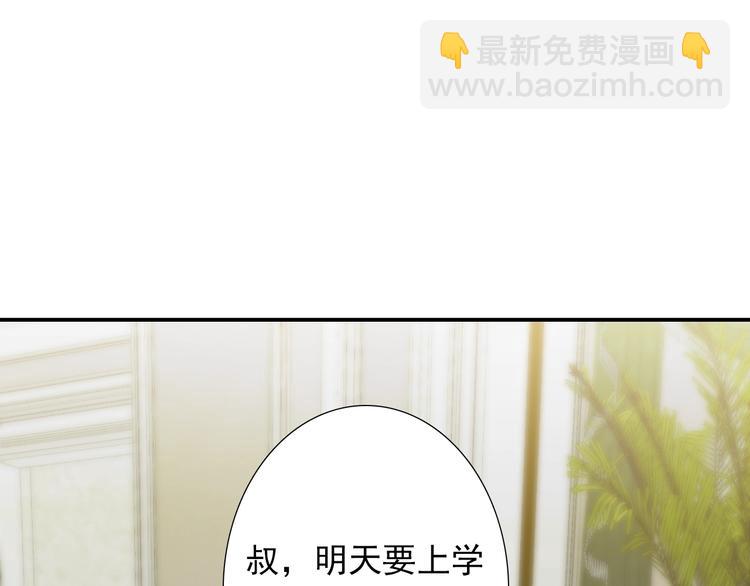 第26话 四叔梦魇？79