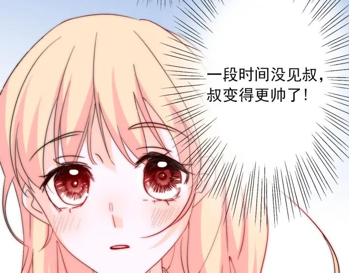 完结篇 我也想你125