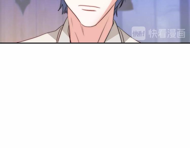 第29话  四叔脸红心跳？44
