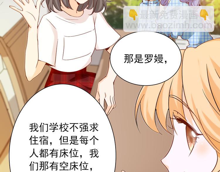 第8话 晚间补习32