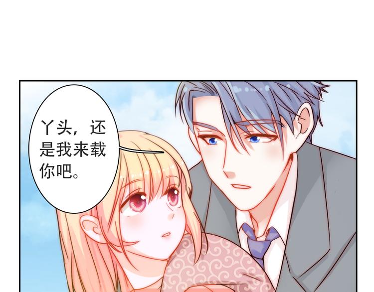 第3话 叔来接你了59