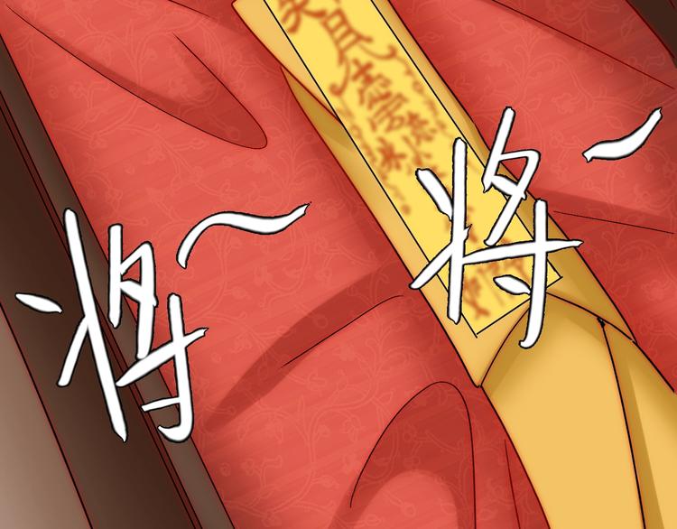 第17话  我来守护叔50