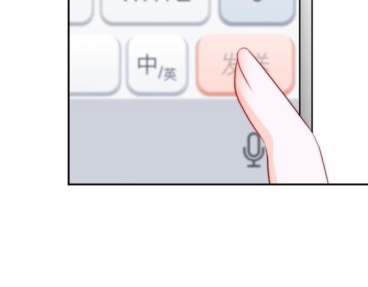 第33话  互相管着对方99