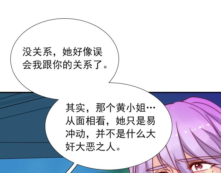 第23话  四叔的过往81