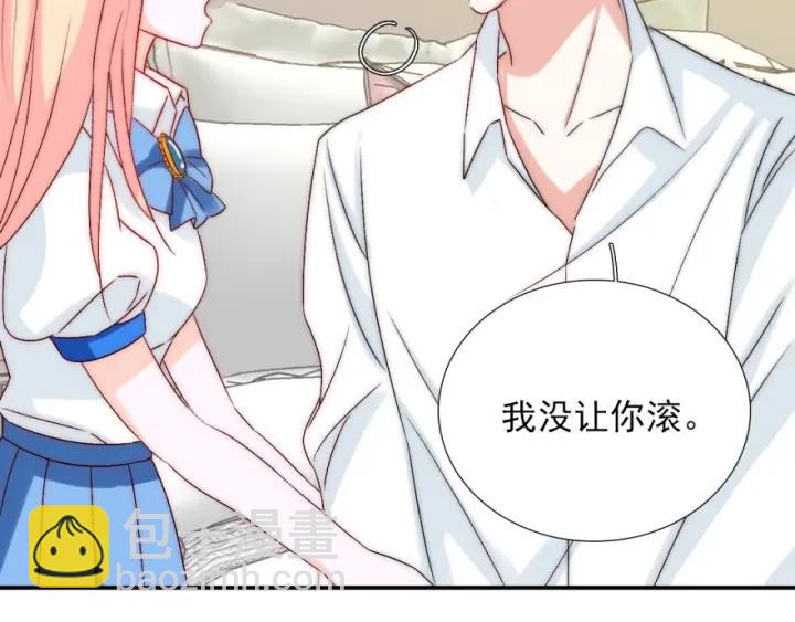 第41话  吻51