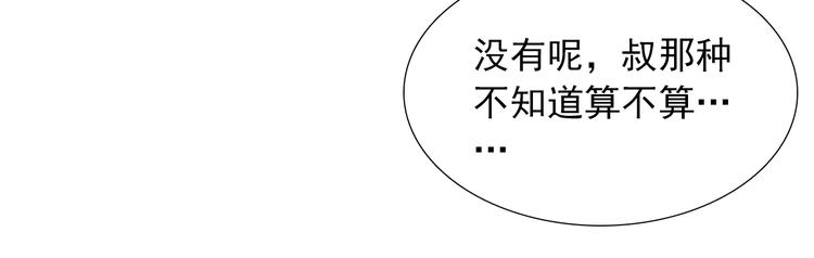 第31话  无法认清心意167