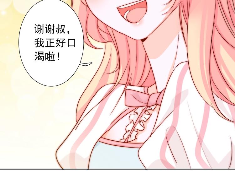 第12话  甜蜜相处34