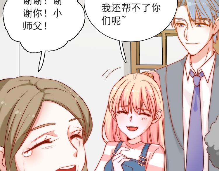 第4话 恶灵显形86