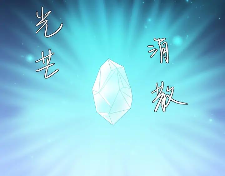 完结篇 我也想你102