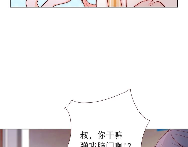 第13话  不专心要被惩罚哦44