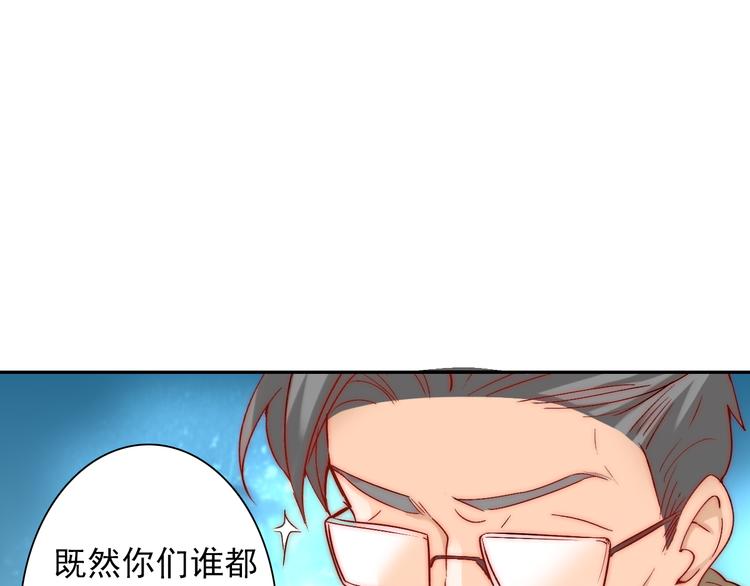 第8话 晚间补习14