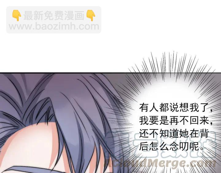 第36话 谁让你动我的东西24