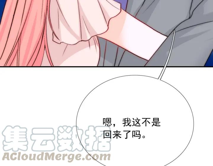 第36话 谁让你动我的东西40