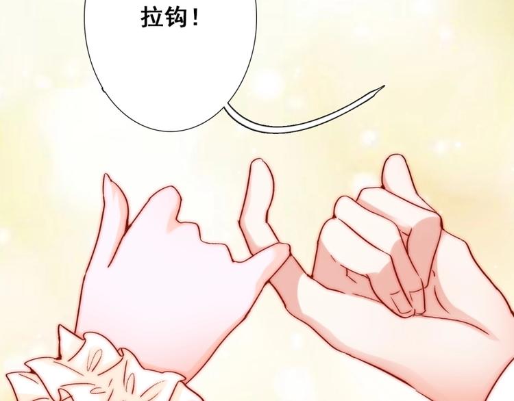 第18话  四叔有秘密？40
