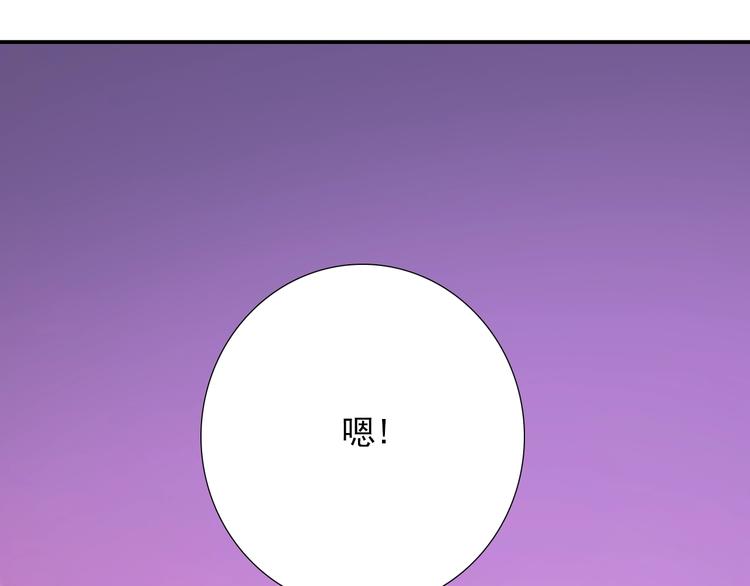 第25话  甜蜜保证书27