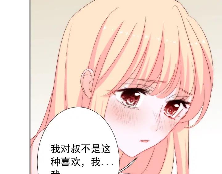 第44话 命定姻缘之人6