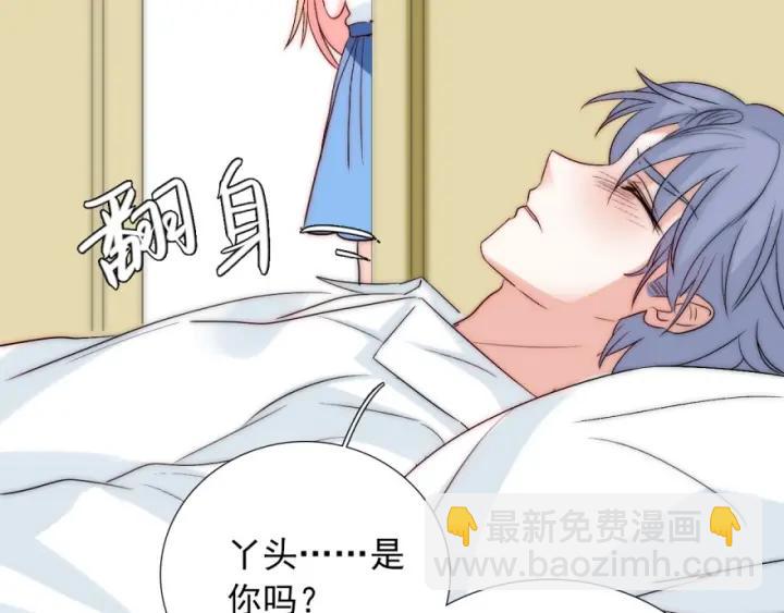 第41话  吻30