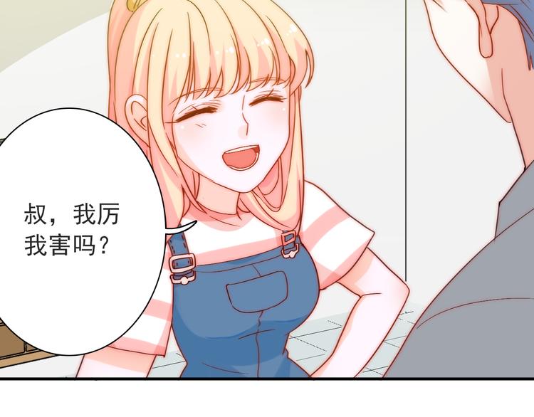 第4话 恶灵显形88