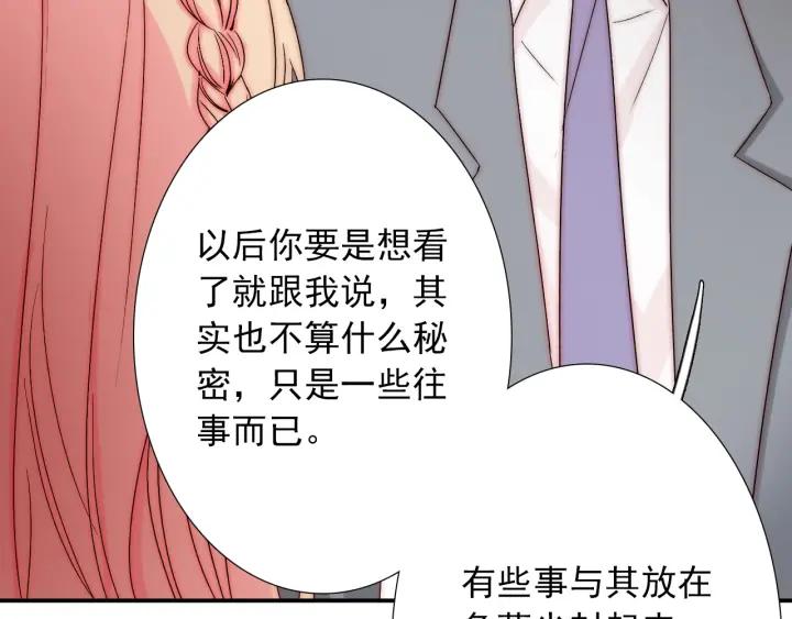 第38话 告别礼物？11
