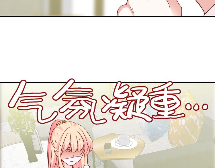 第8话 晚间补习51