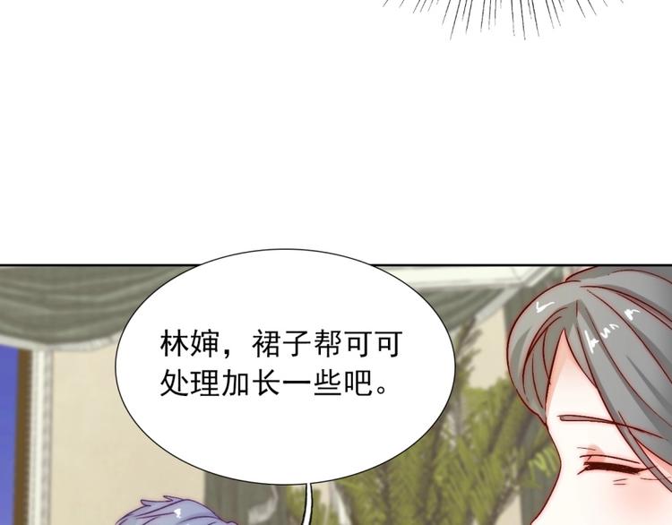 第15话  牵手了就不会放开了80