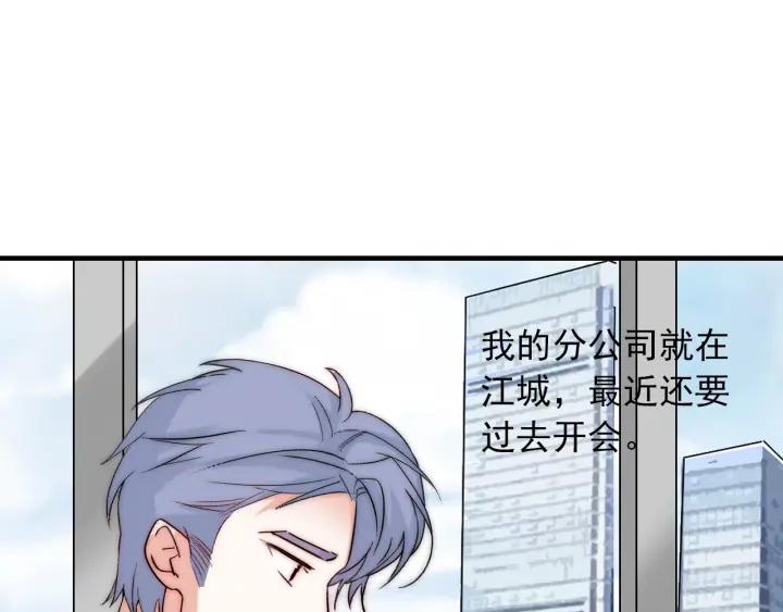 完结篇 我也想你9