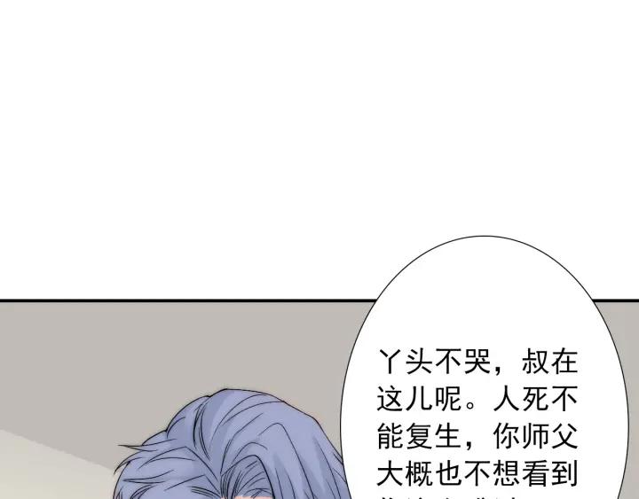 第45话 你对我是有感觉的37