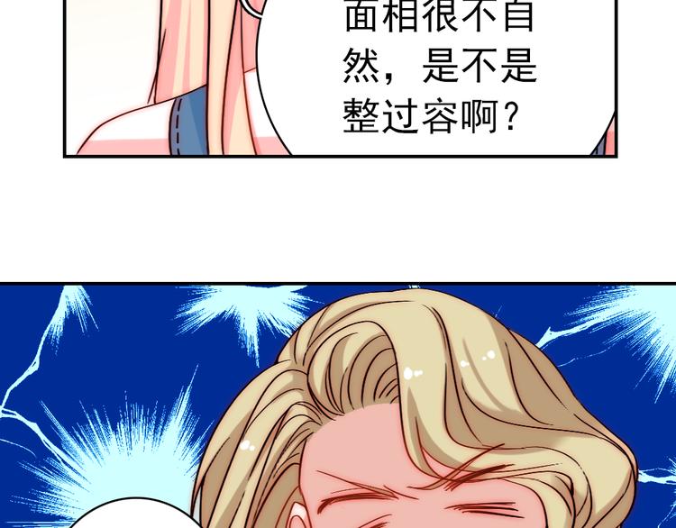 第5话 流鼻血60