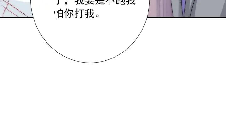 第37话  会原谅他吗67