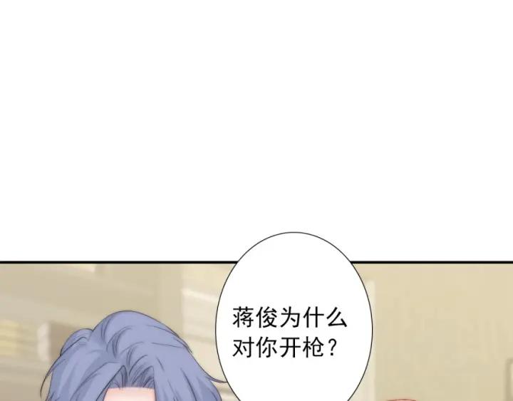 第43话 做我女朋友吧71