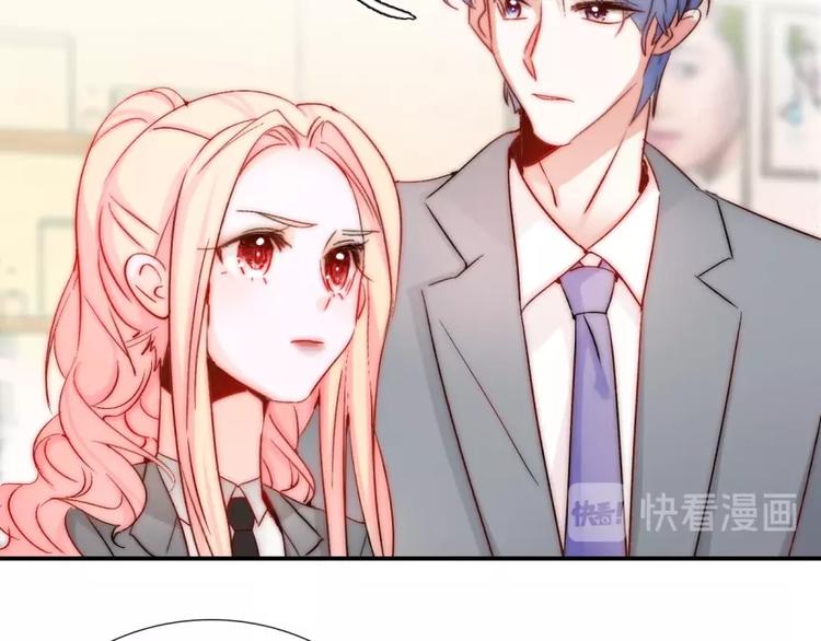 第20话 情敌出现？14